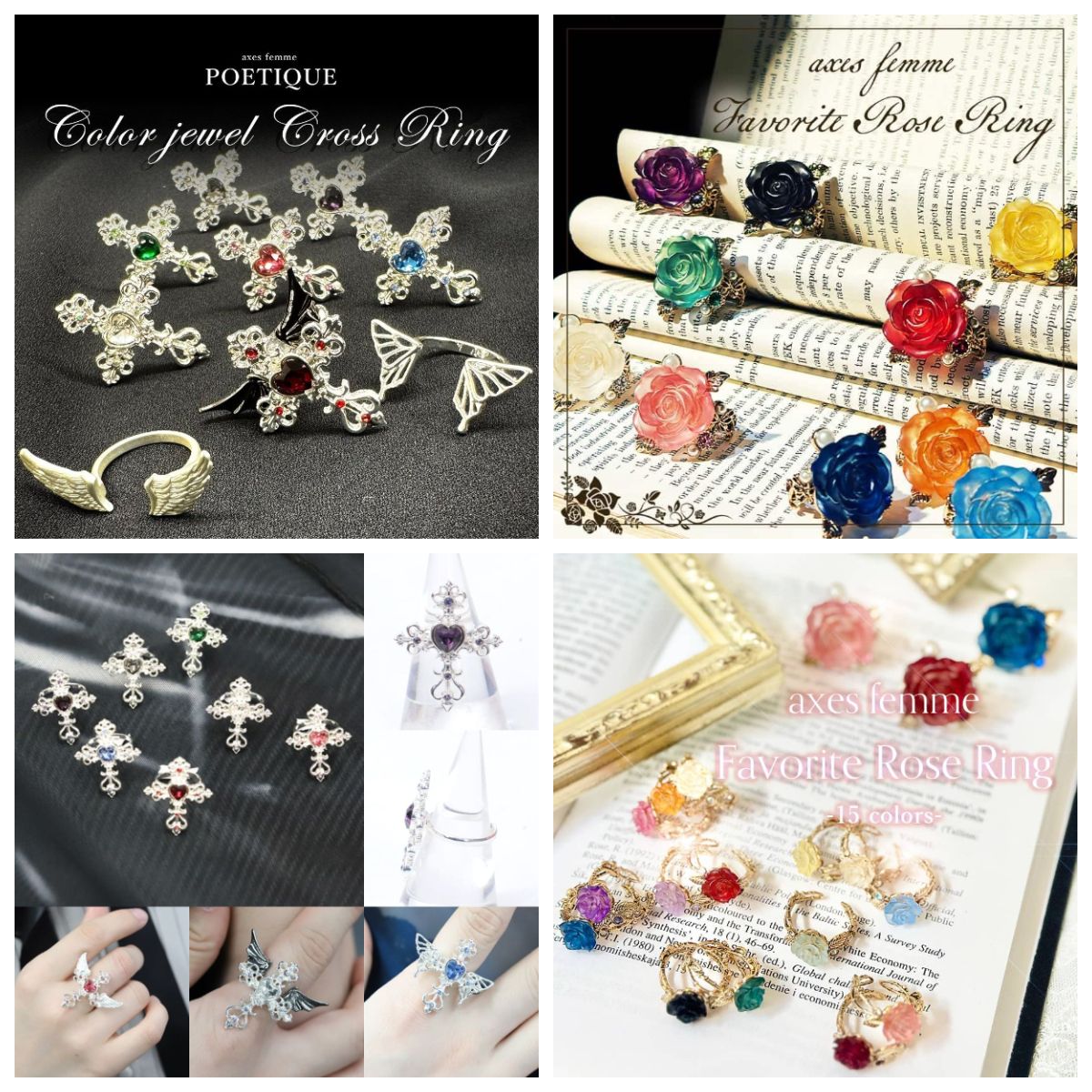 【axes femme】夢幻戒指：