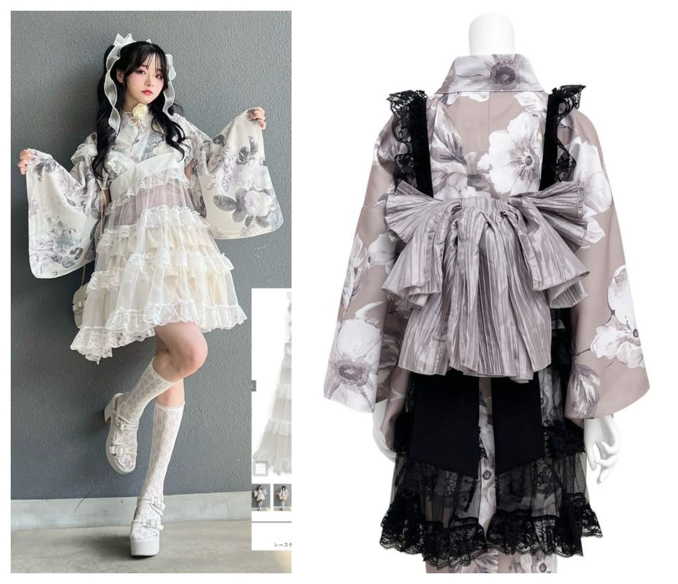 レースチュールフリルチュニック[tu1087]