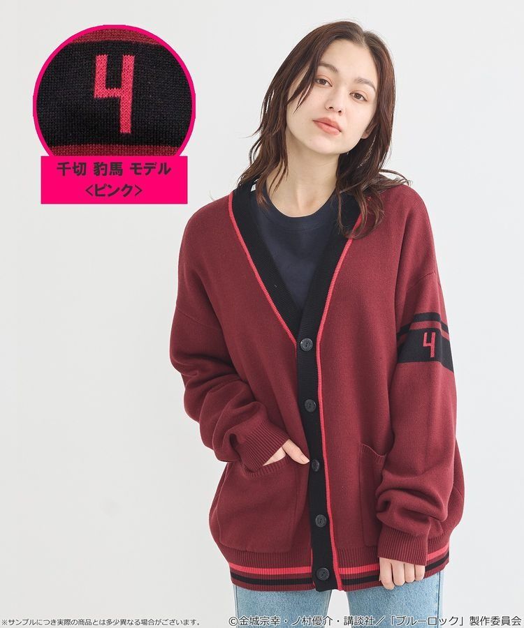 【earth music＆ecology】藍色監獄聯名針織外套