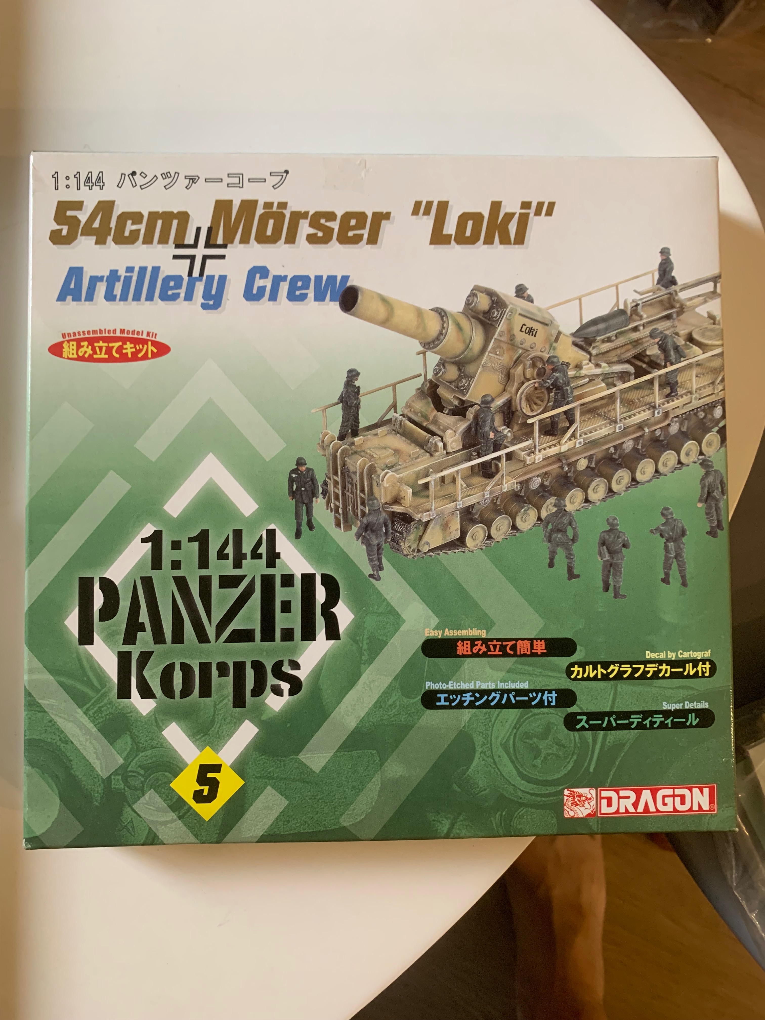 絕版1/144威龍 卡爾巨砲