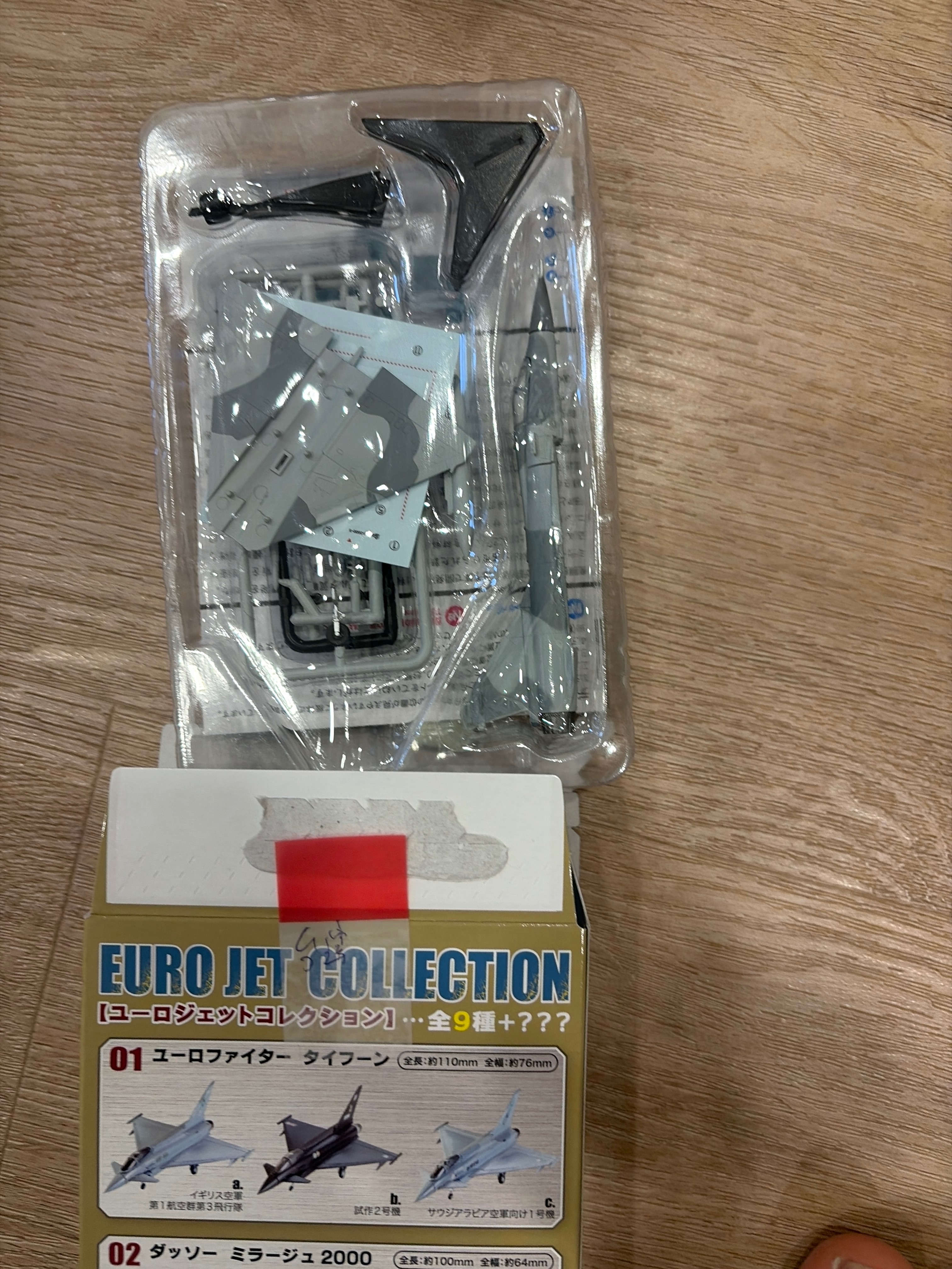 1/144台灣幻象。