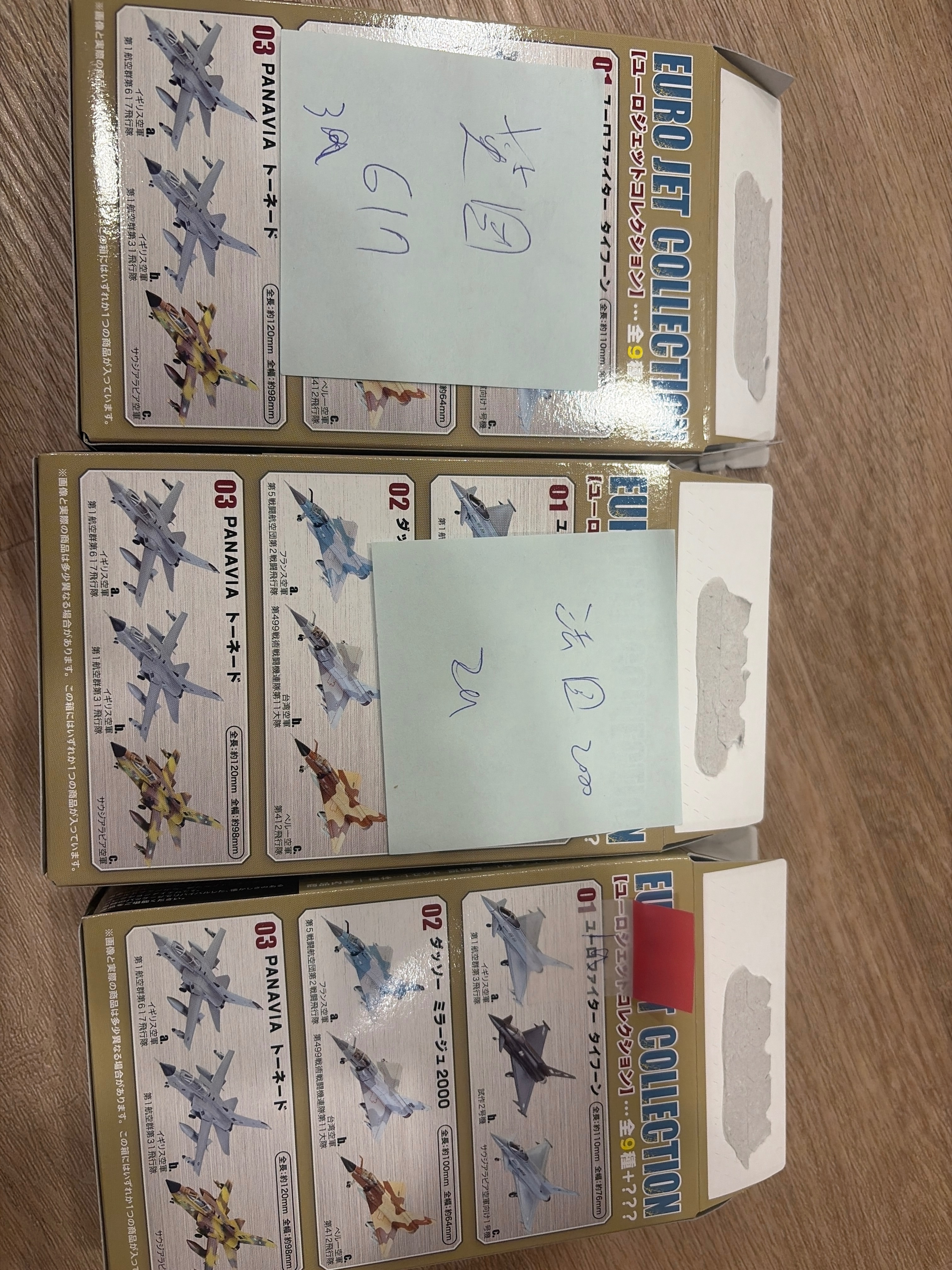 1/144 1a.2a.3a限（林先生下標）F-Toys 17彈