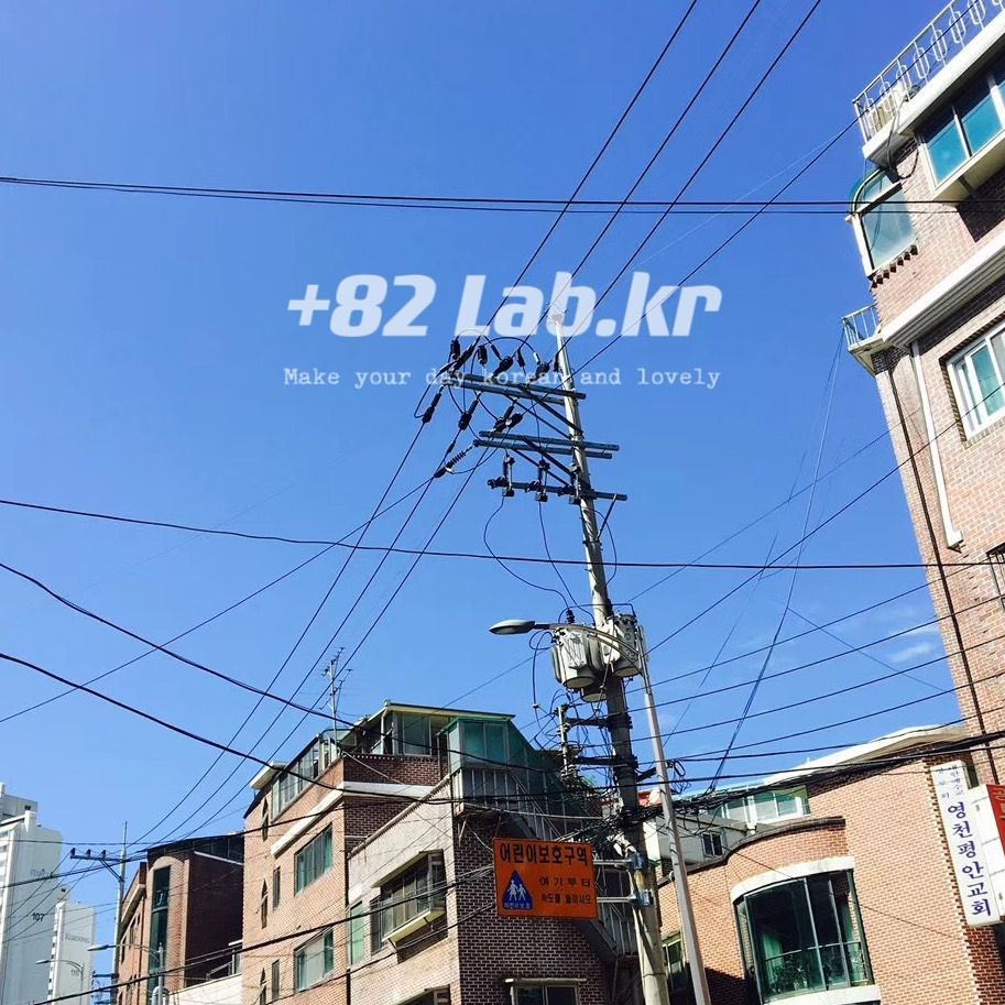 +82 Lab 韓國 🇰🇷 客製化代購專區