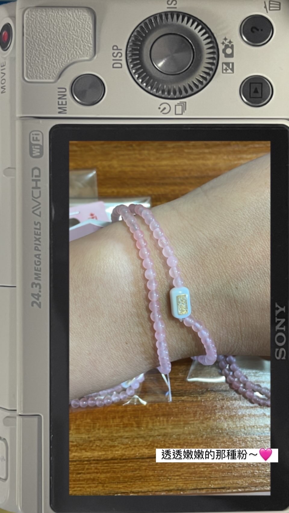 +82 Lab 韓國 🇰🇷 奉恩寺加持祈願原石 手鍊-心想事成