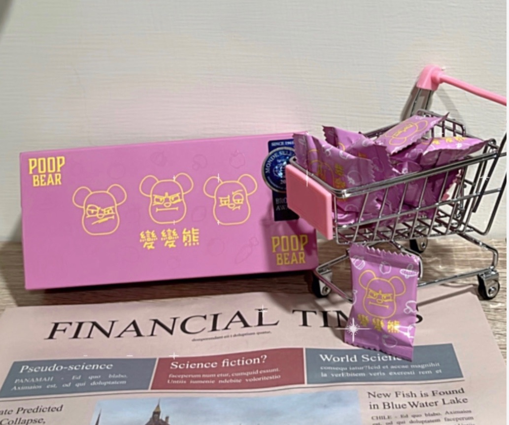 便便熊 🐻｜幫助排便｜