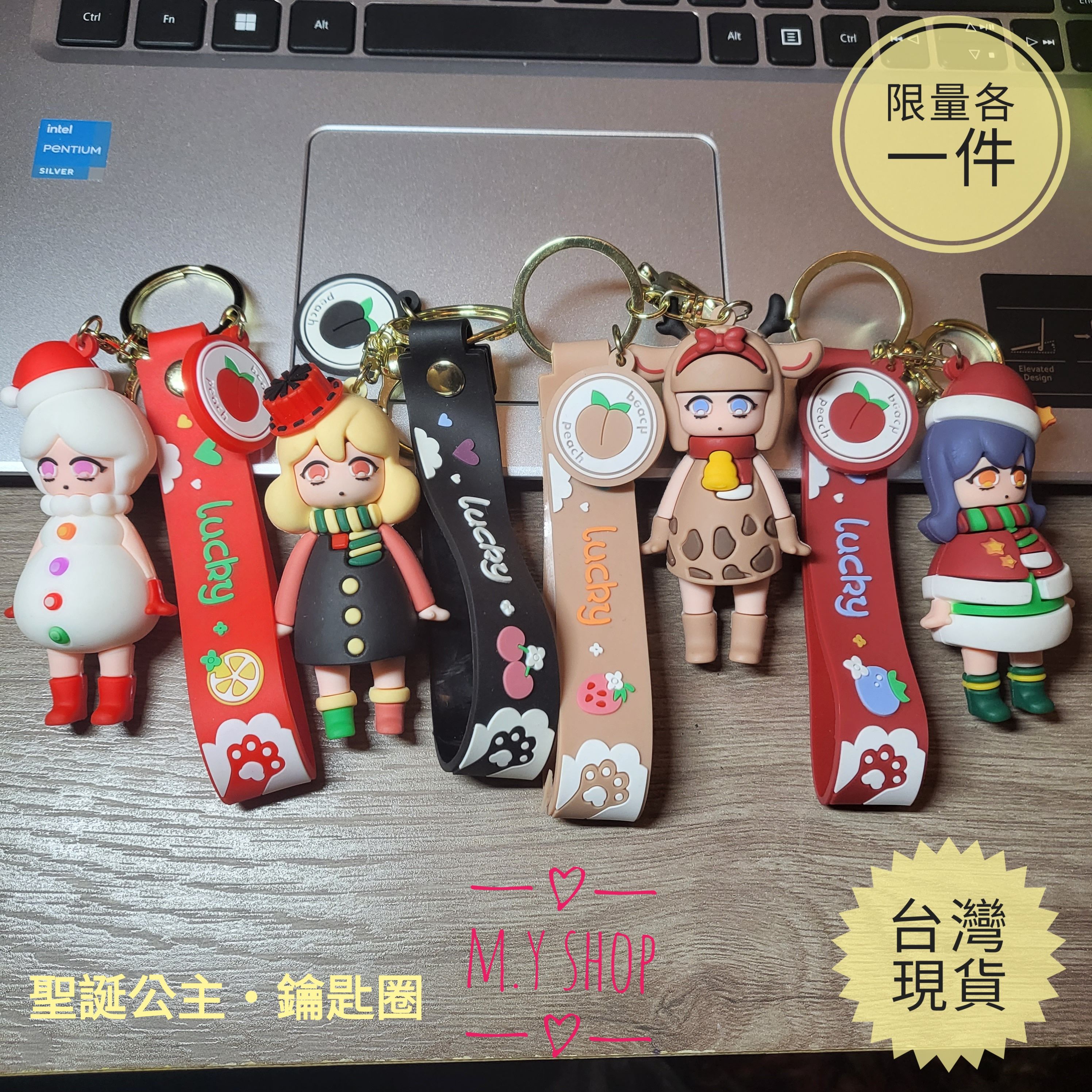 《現貨》聖誕公主・鑰匙圈