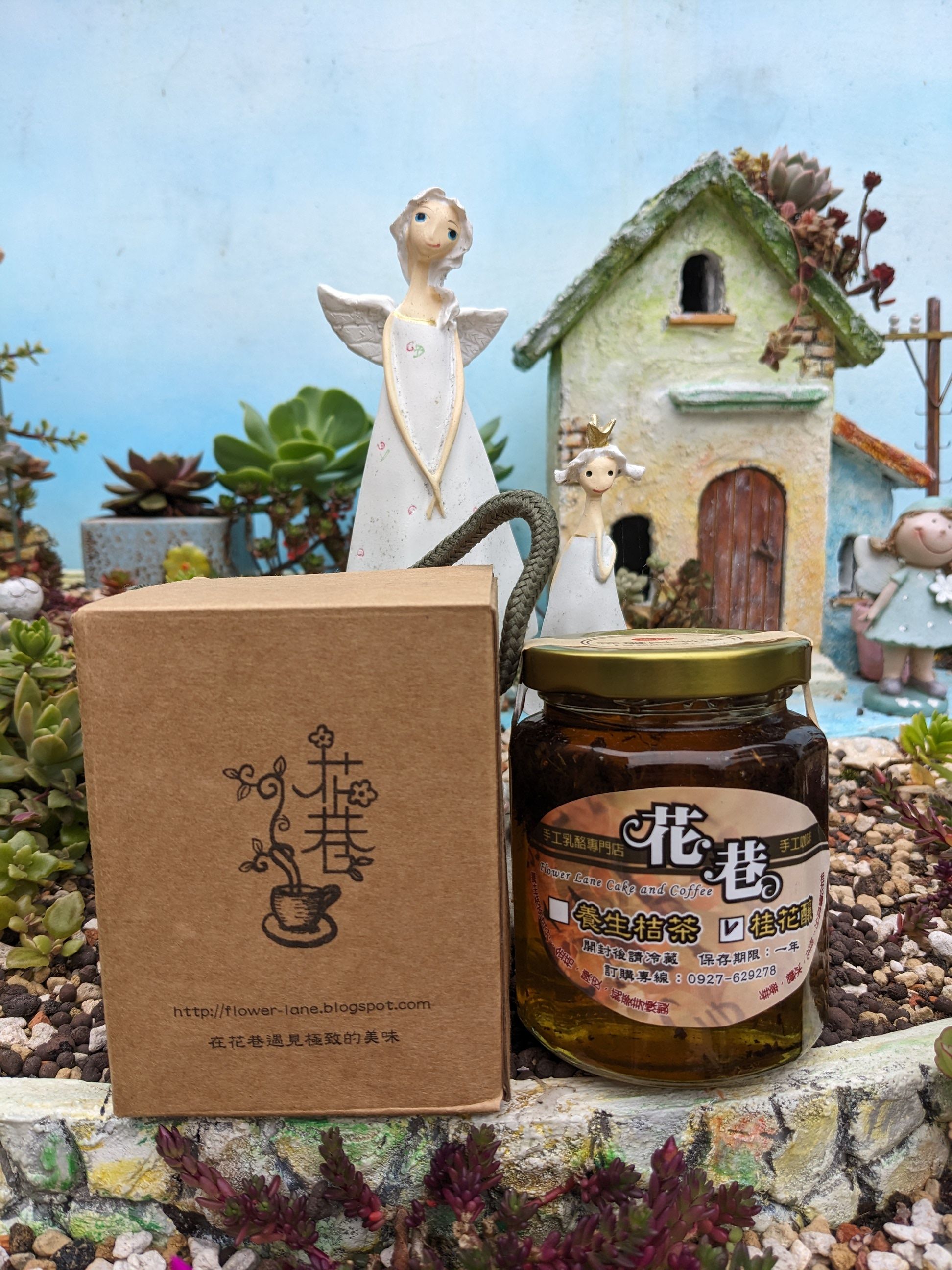 花巷手工桂花釀