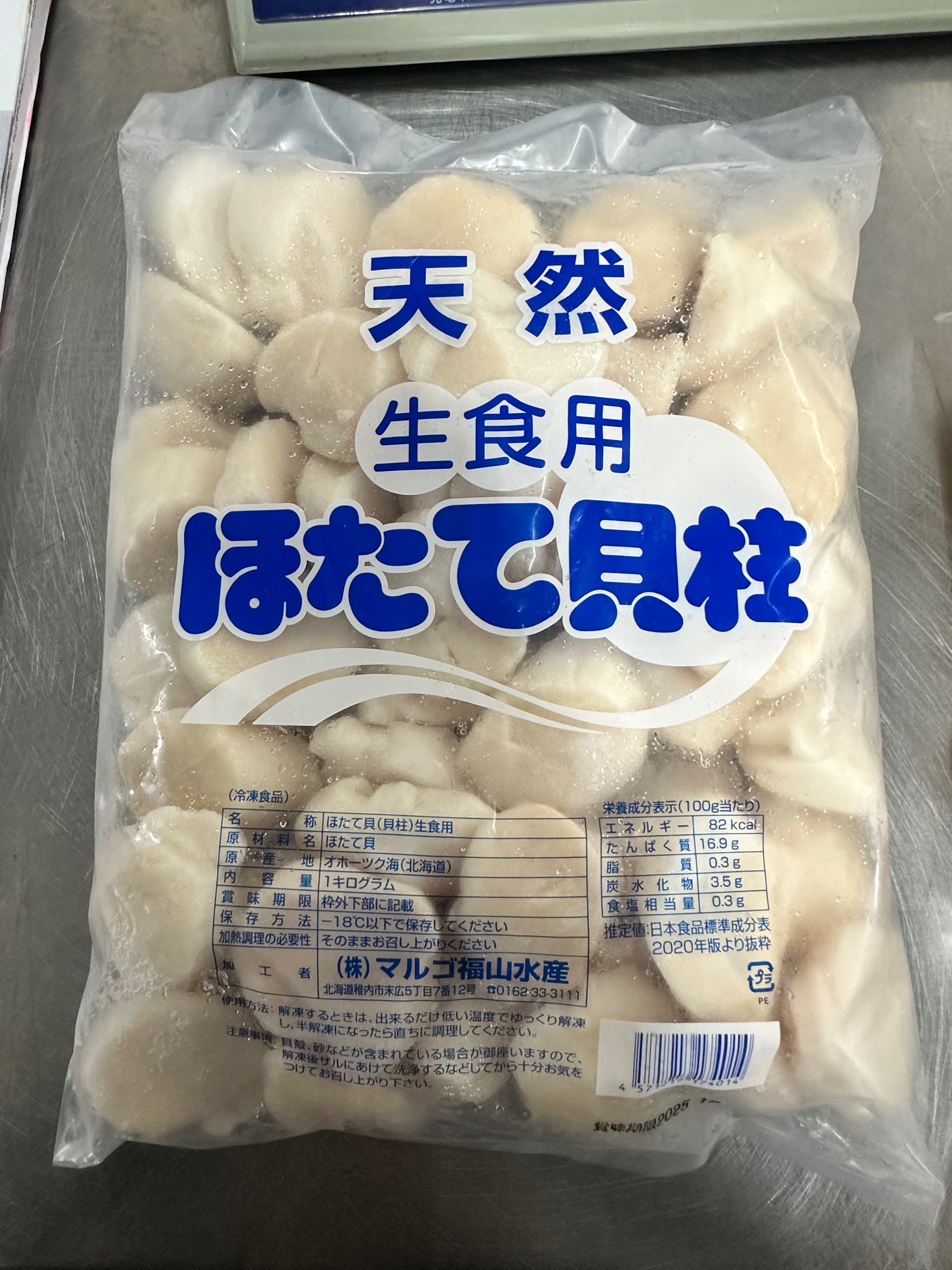 日本生食級碎干貝