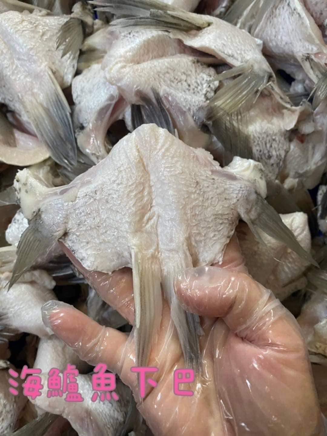 鹹水海鱸魚下巴