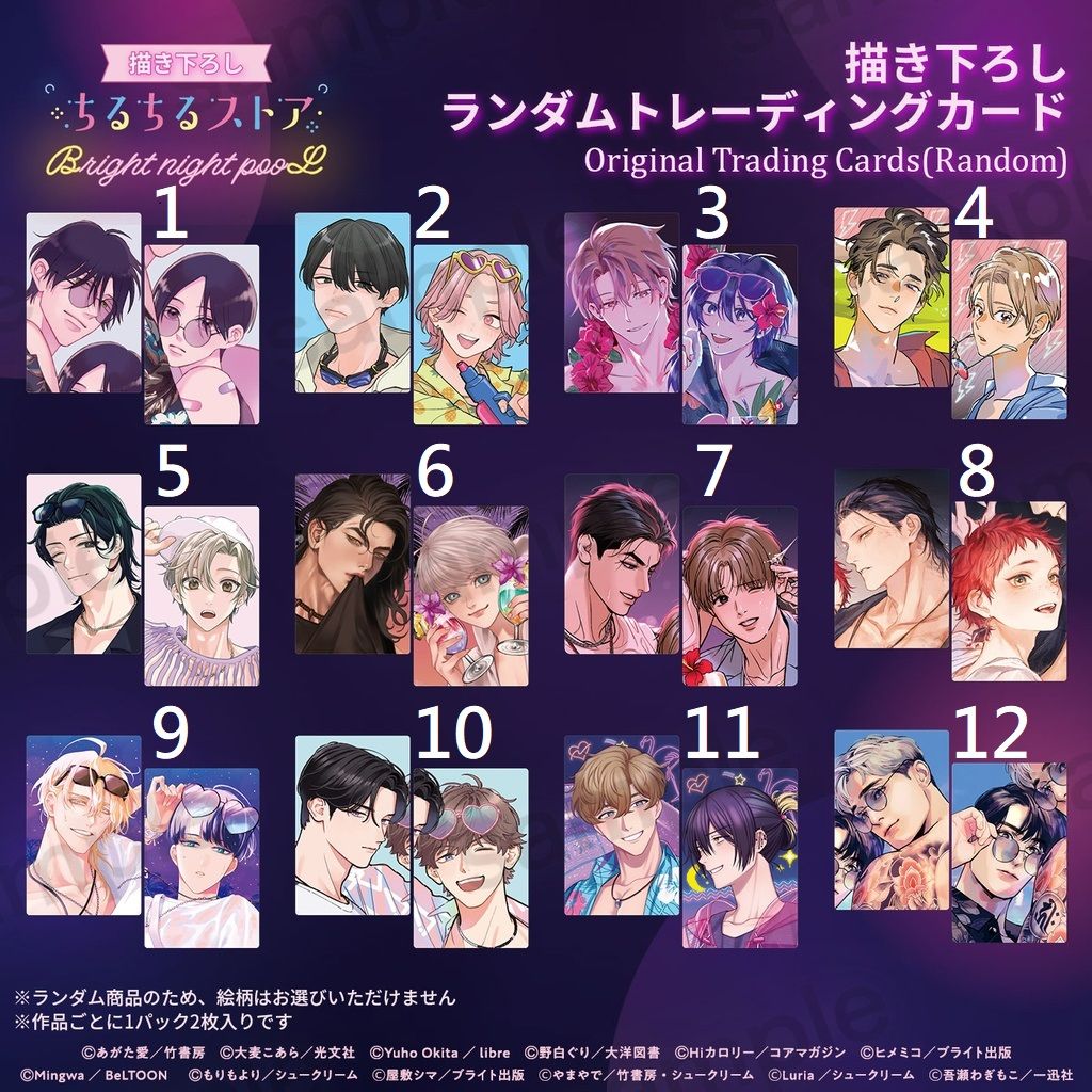 Bl award 請先看說明