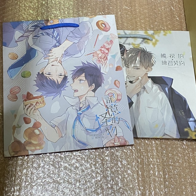 紙袋 請先看說明