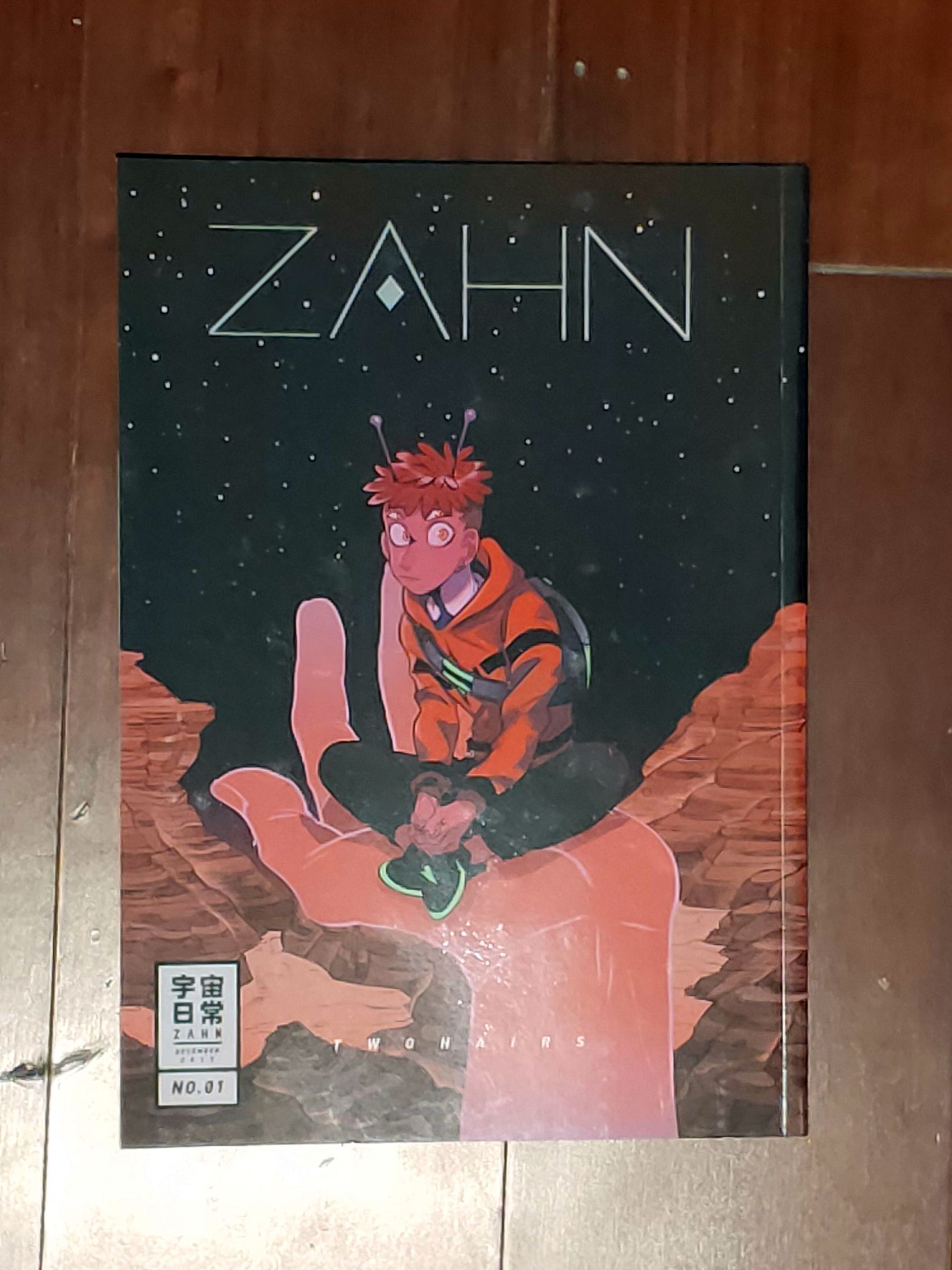 漫畫 （科幻 +推理、警探）