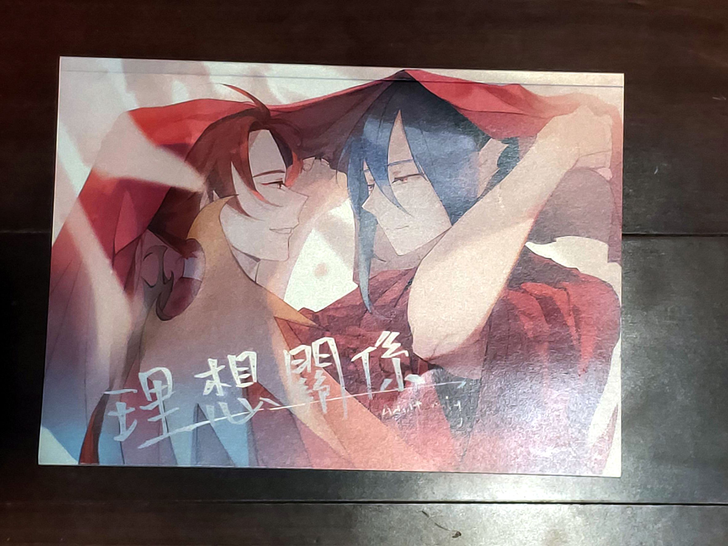 食物語 同人漫畫-俞生x飛龍湯（R18）
