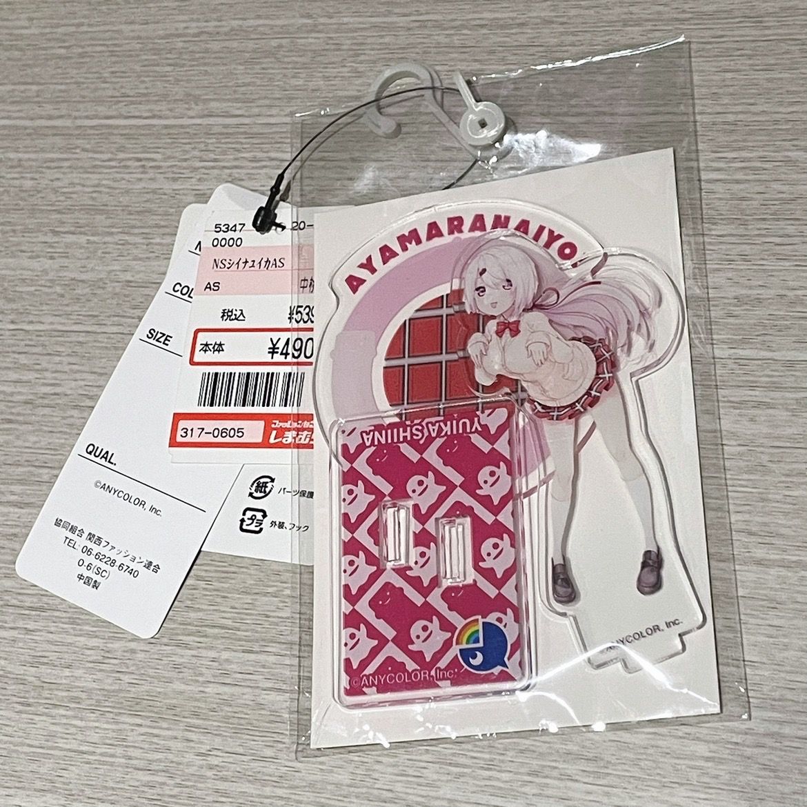 椎名立牌（已拆擺）