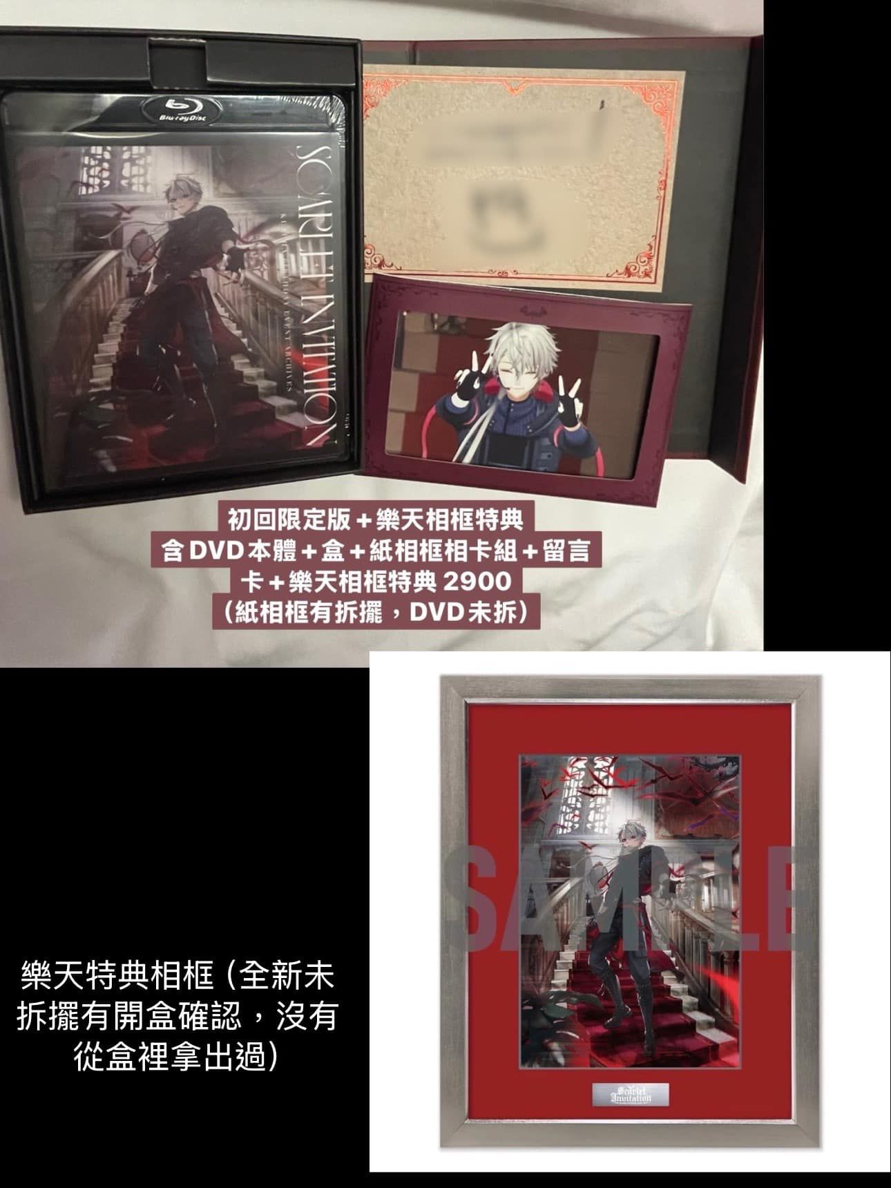 非喊單者勿下單