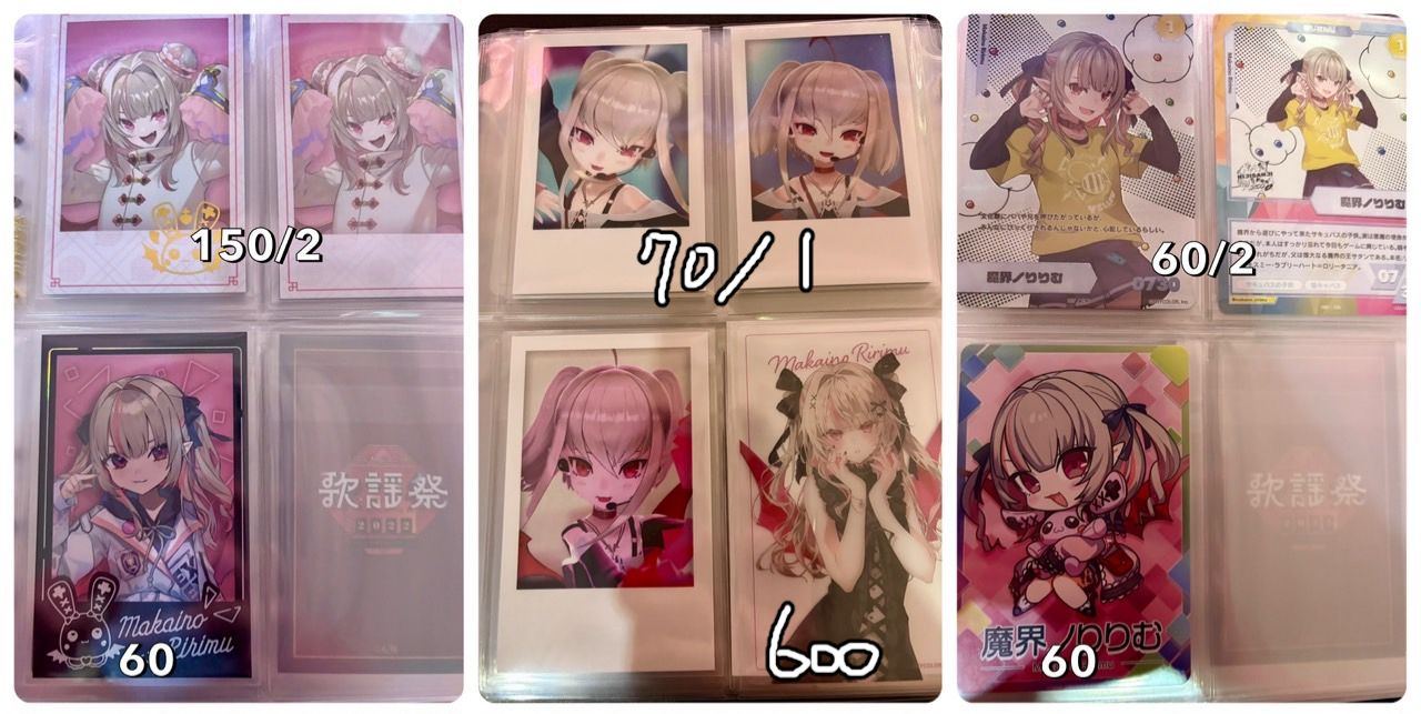 莉莉姆紙片