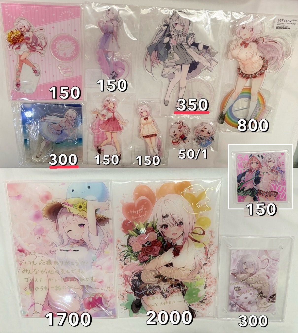 紅底＝綁西西物or紙片150 （生日板相框、大立牌、醜娃不可被綁）