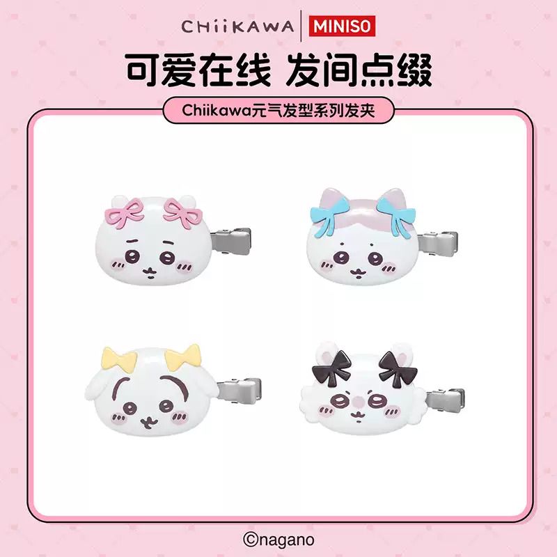 ちいかわ 蝴蝶結