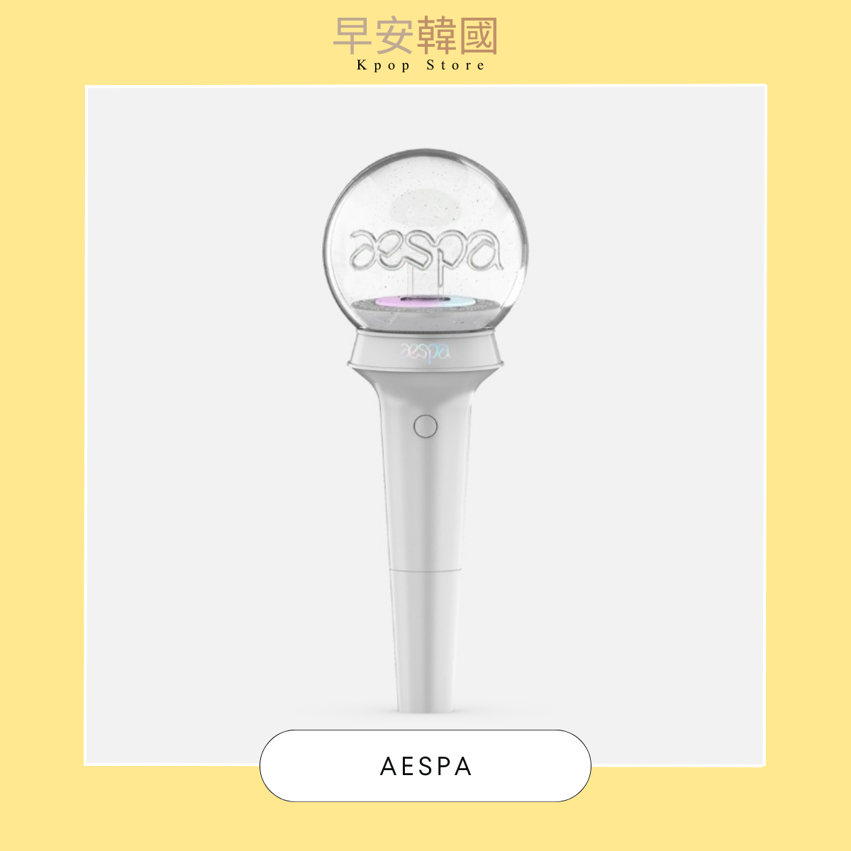 OFFICIAL LIGHT STICK 官方應援手燈 售完
