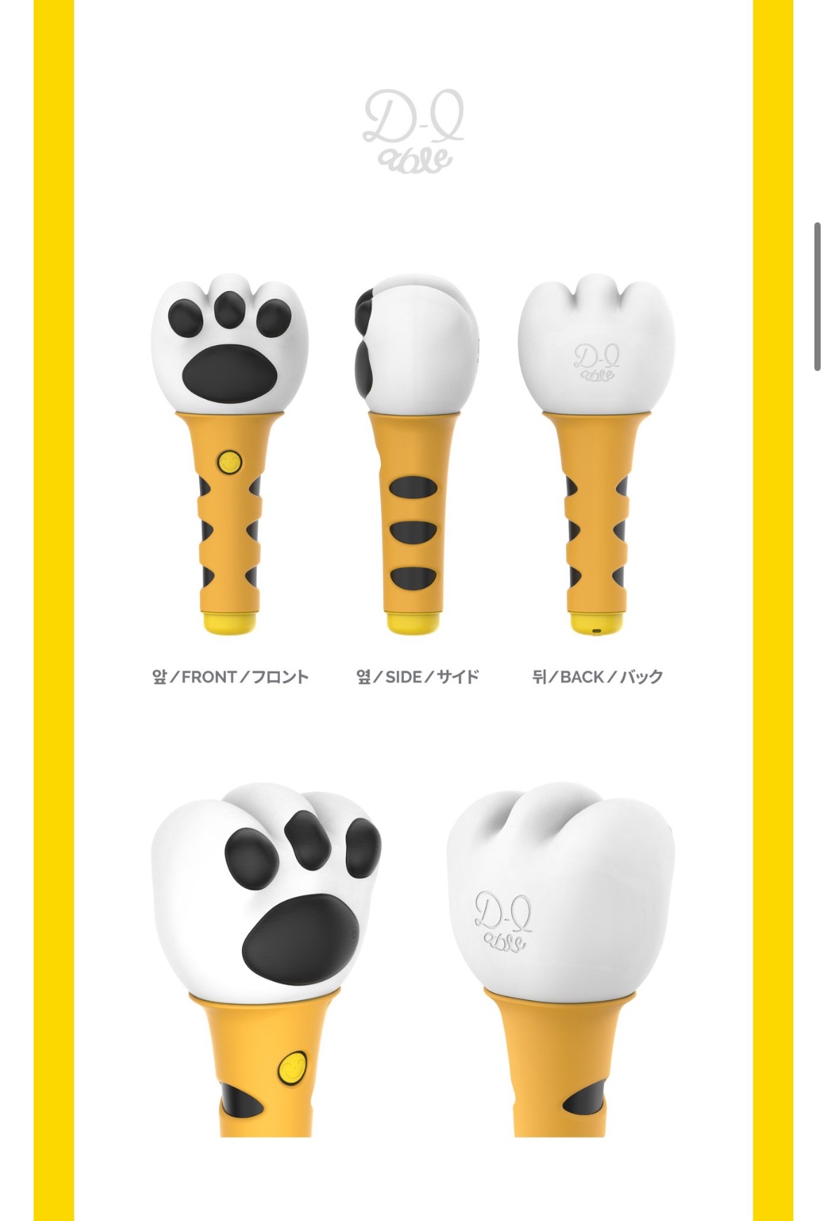DAESUNG大聲-官方手燈Official Light Stick