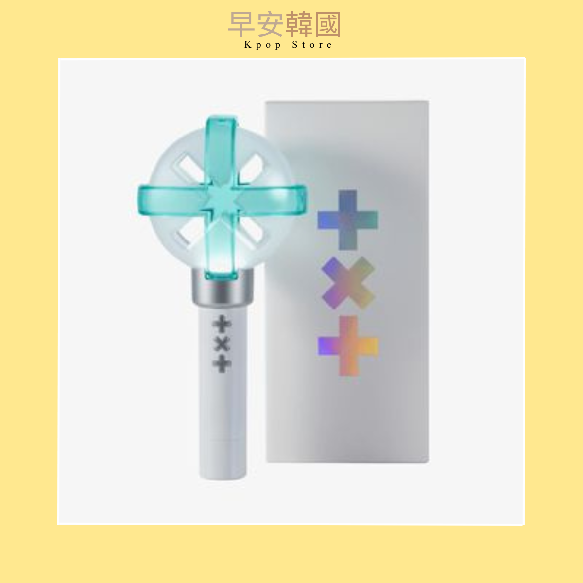 TXT-OFFICIAL LIGHT STICK官方應援手燈