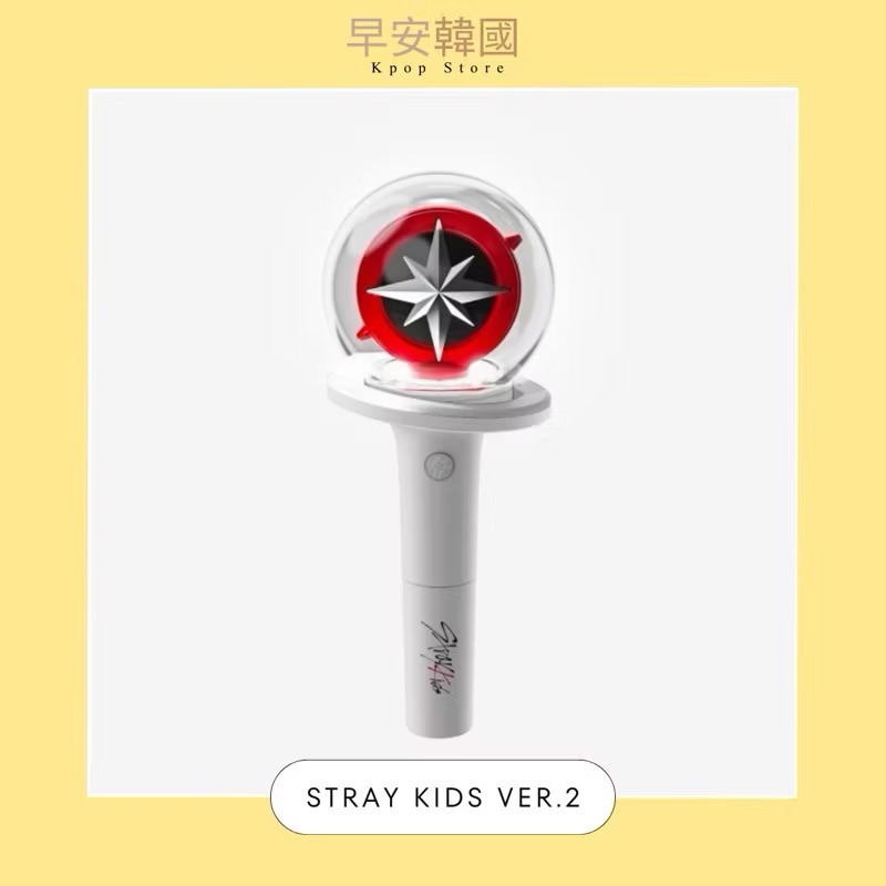 Stray Kids -OFFICIAL LIGHT STICK官方手燈