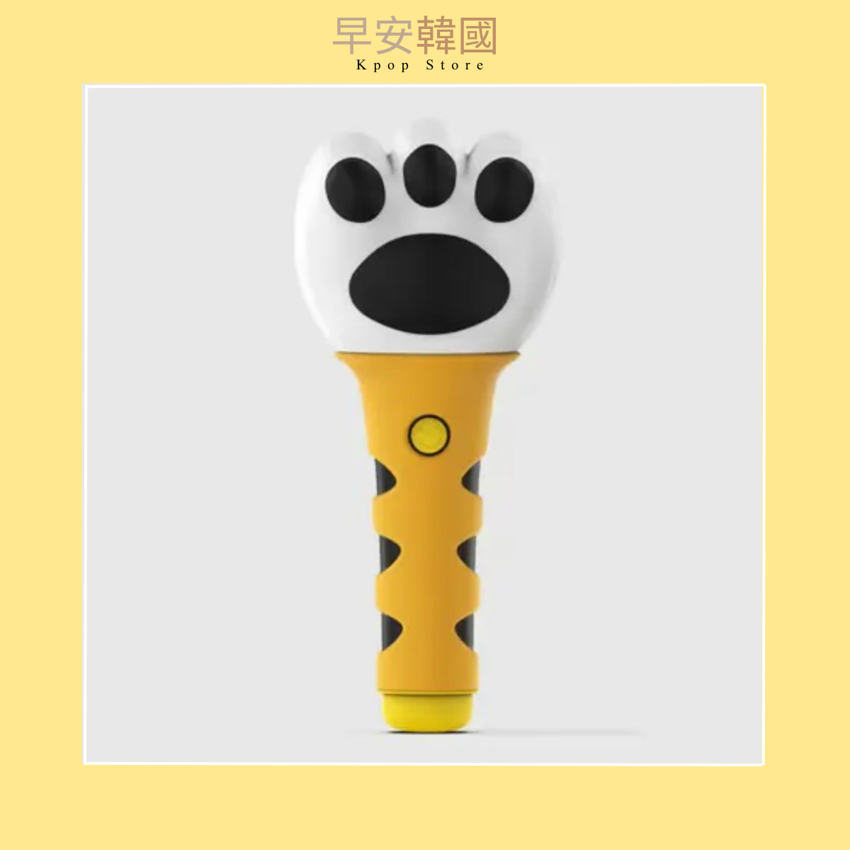 大聲 DAESUNG OFFICIAL LIGHT STICK 官方應援手燈 【預計2025.08月底發貨】