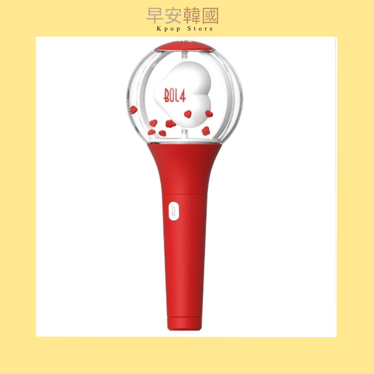 官方應援手燈 臉紅思春期 BOL4 OFFICIAL LIGHT STICK VER.2