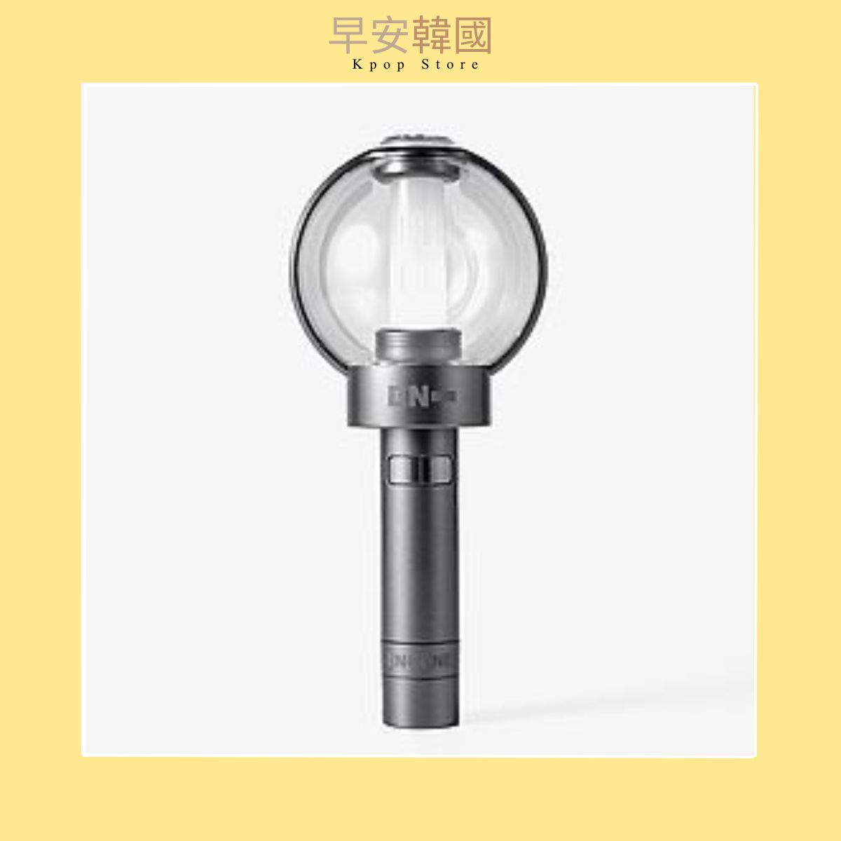 ENHYPEN+LIGHT STICK  VER.2官方應援手燈 2代