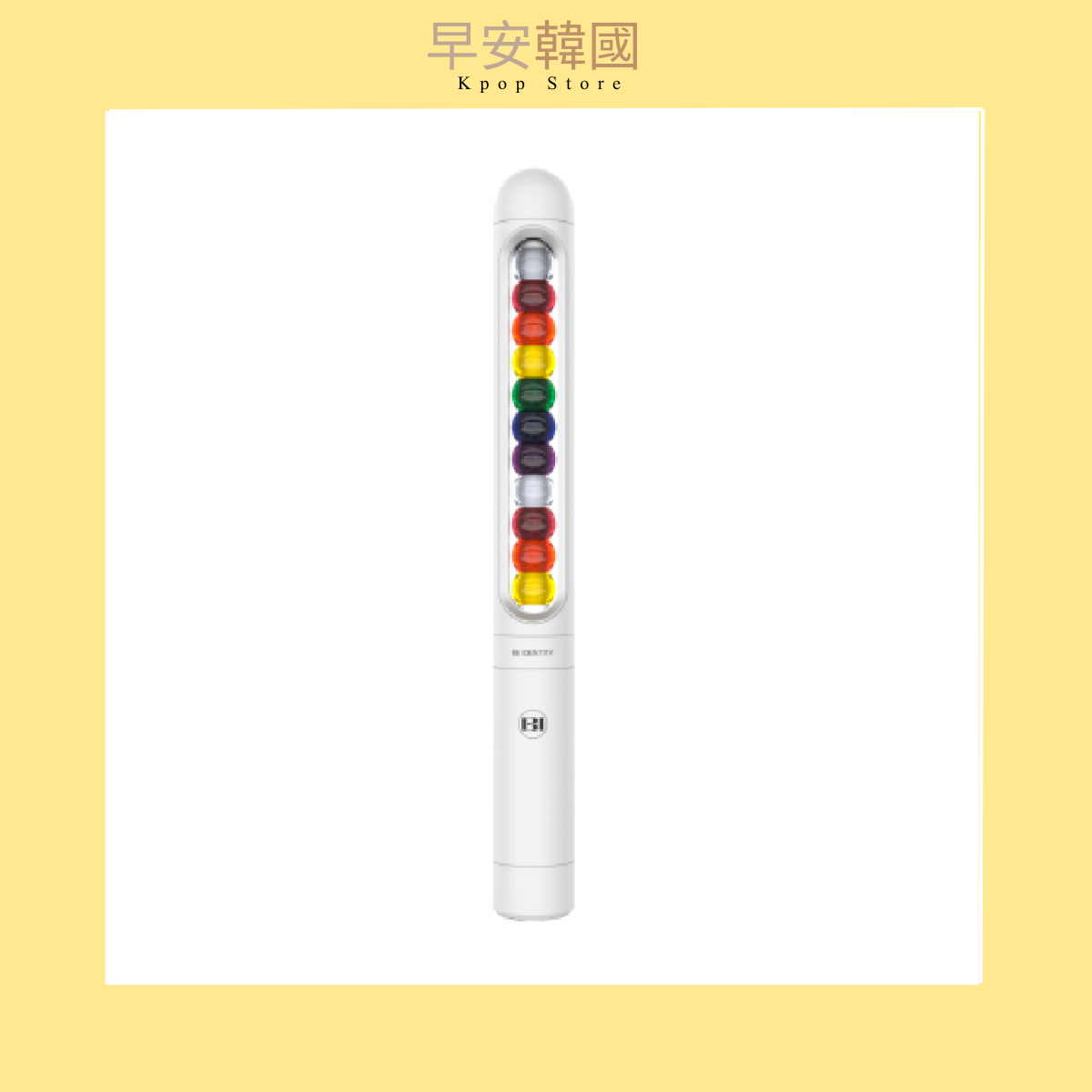 早安韓國🌟B.I金韓彬官方手燈 B.I 공식 응원봉