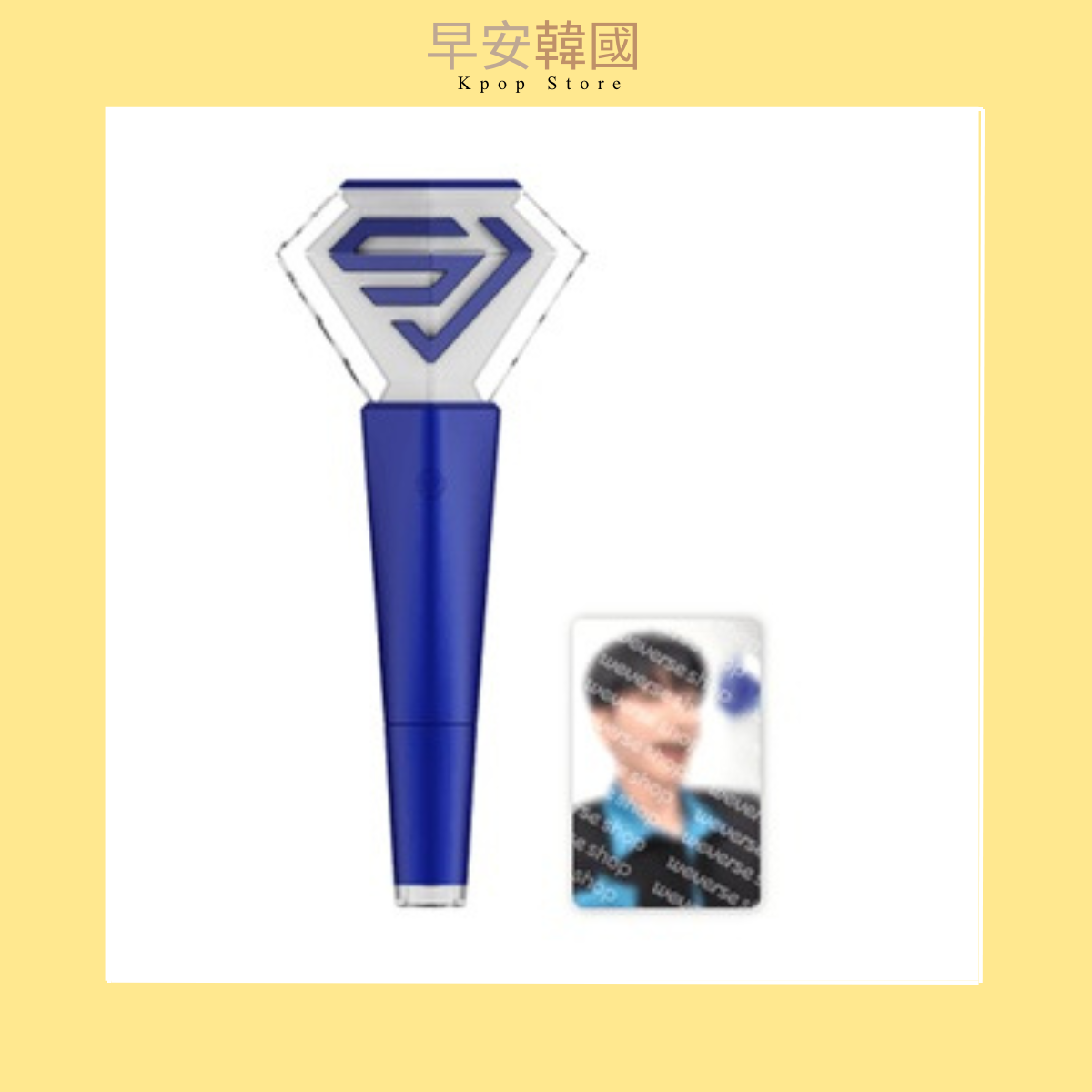 super junior-OFFICIAL FANLIGHT Special Edition