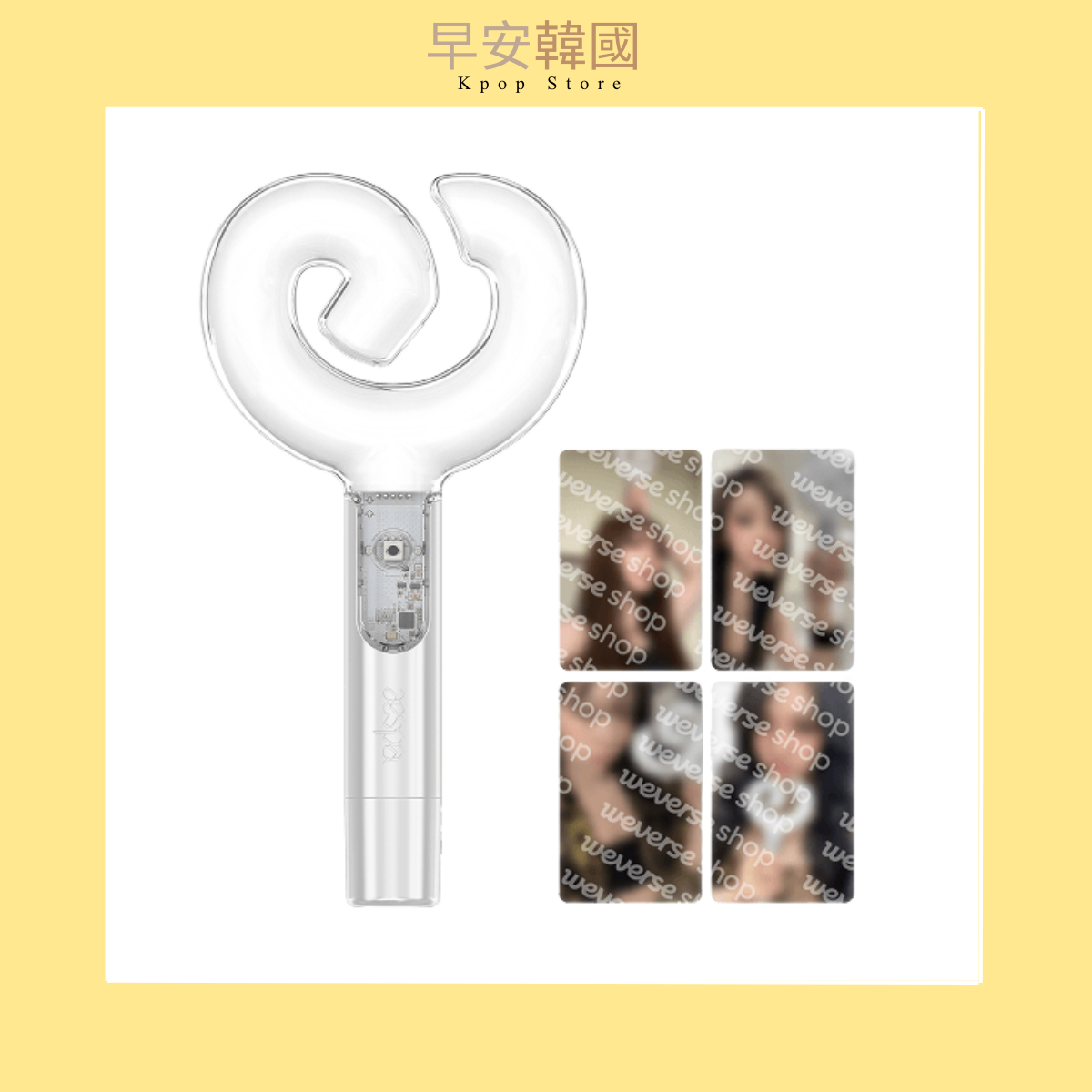 aespa-OFFICIAL FANLIGHT ver.2