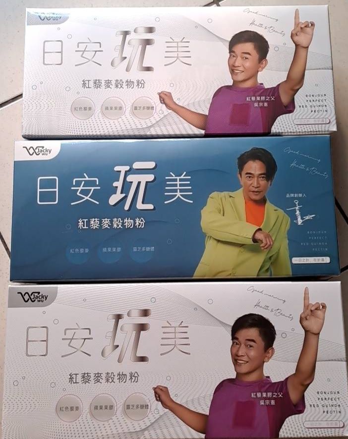 日安玩美＜現貨＞三天到貨