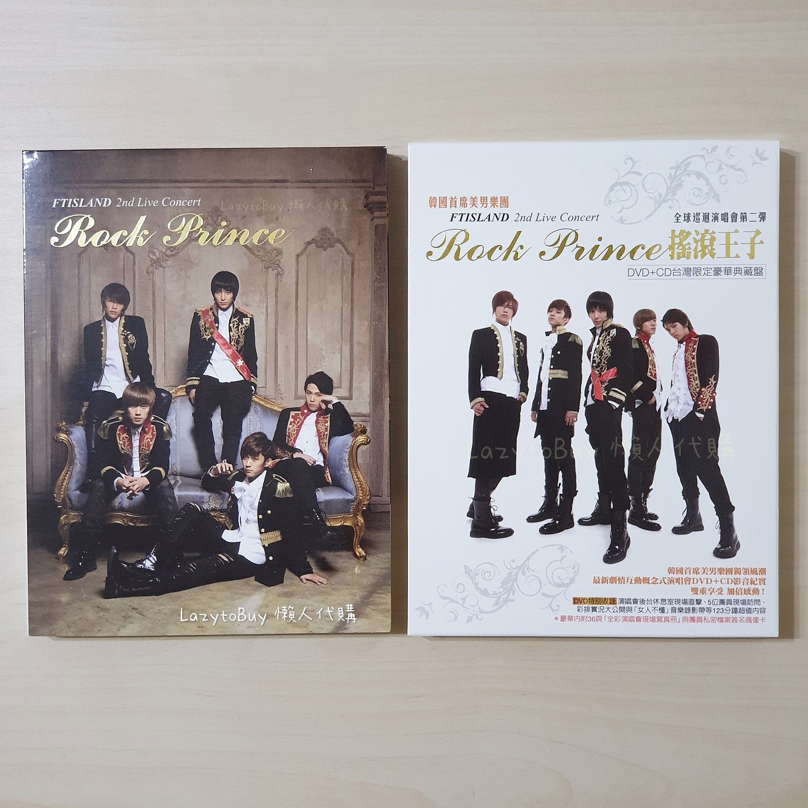 【幾乎全新】FTIsland官方出品 搖滾王子DVD 台灣限定豪華典藏盤（已絕版）