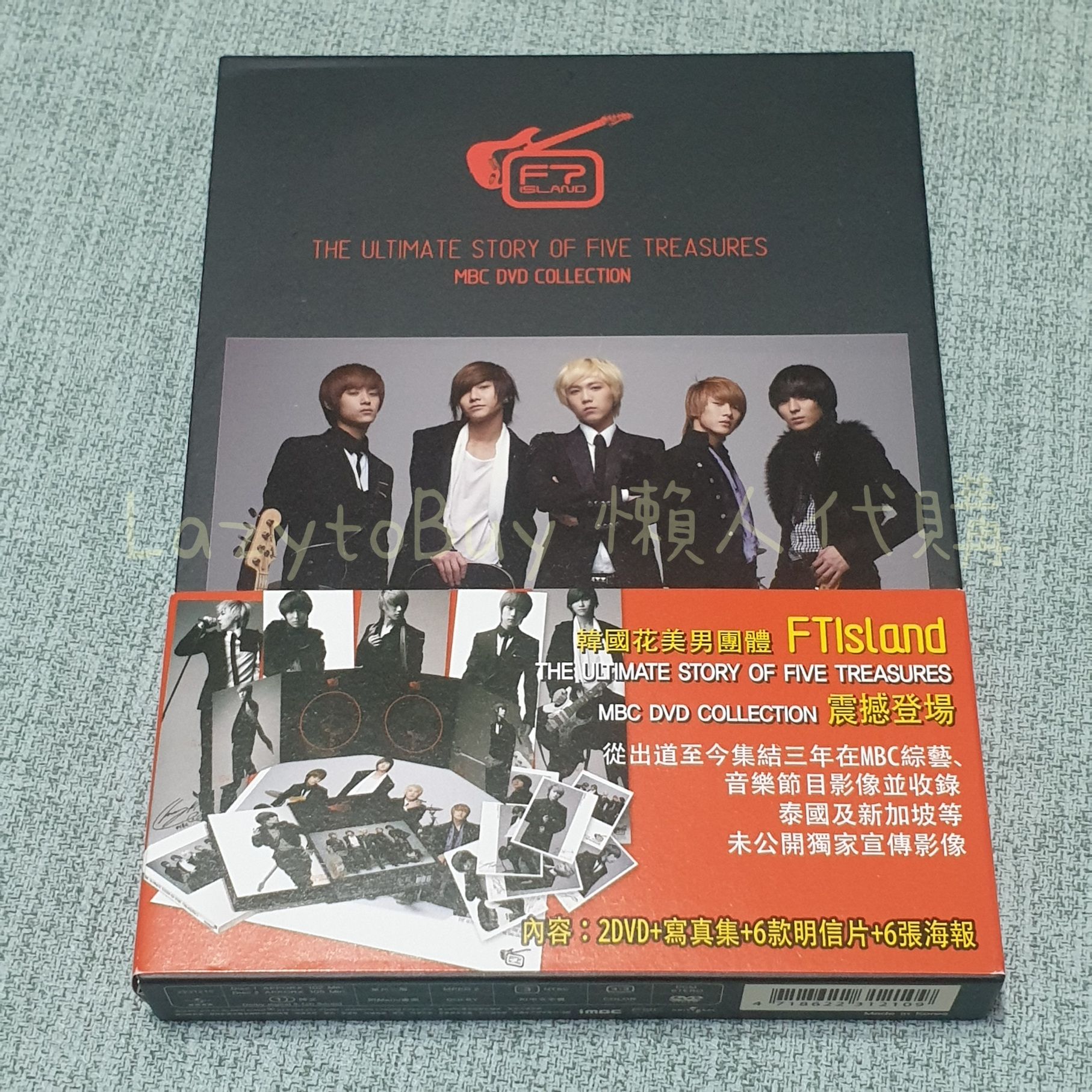 【九成新】FTIsland官方出品 The Ultimate Story of Five Treasures（已絕版）