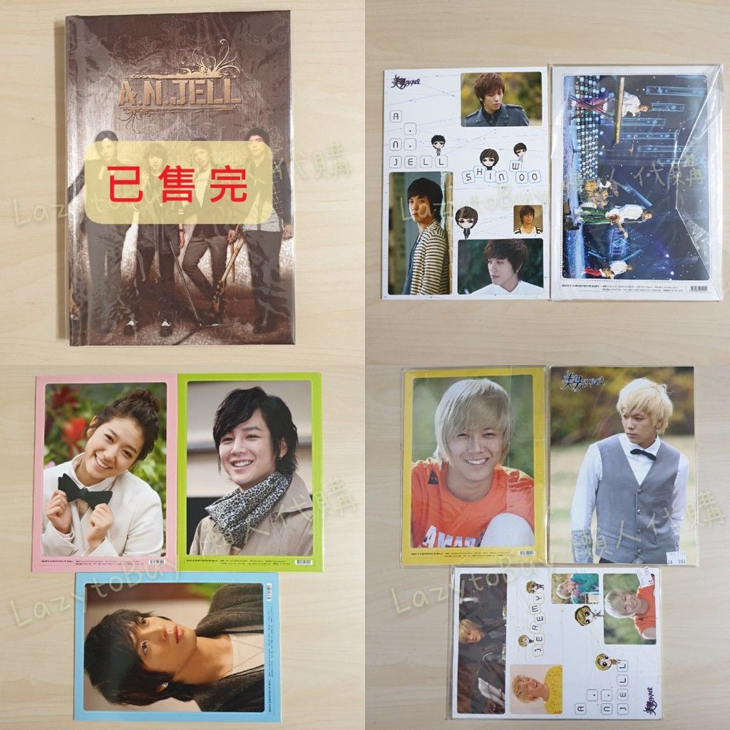 【全新】原來是美男 官方出品筆記本 A.N.JELL 朴信惠 張根碩 鄭榮和 李洪基 韓國偶像劇