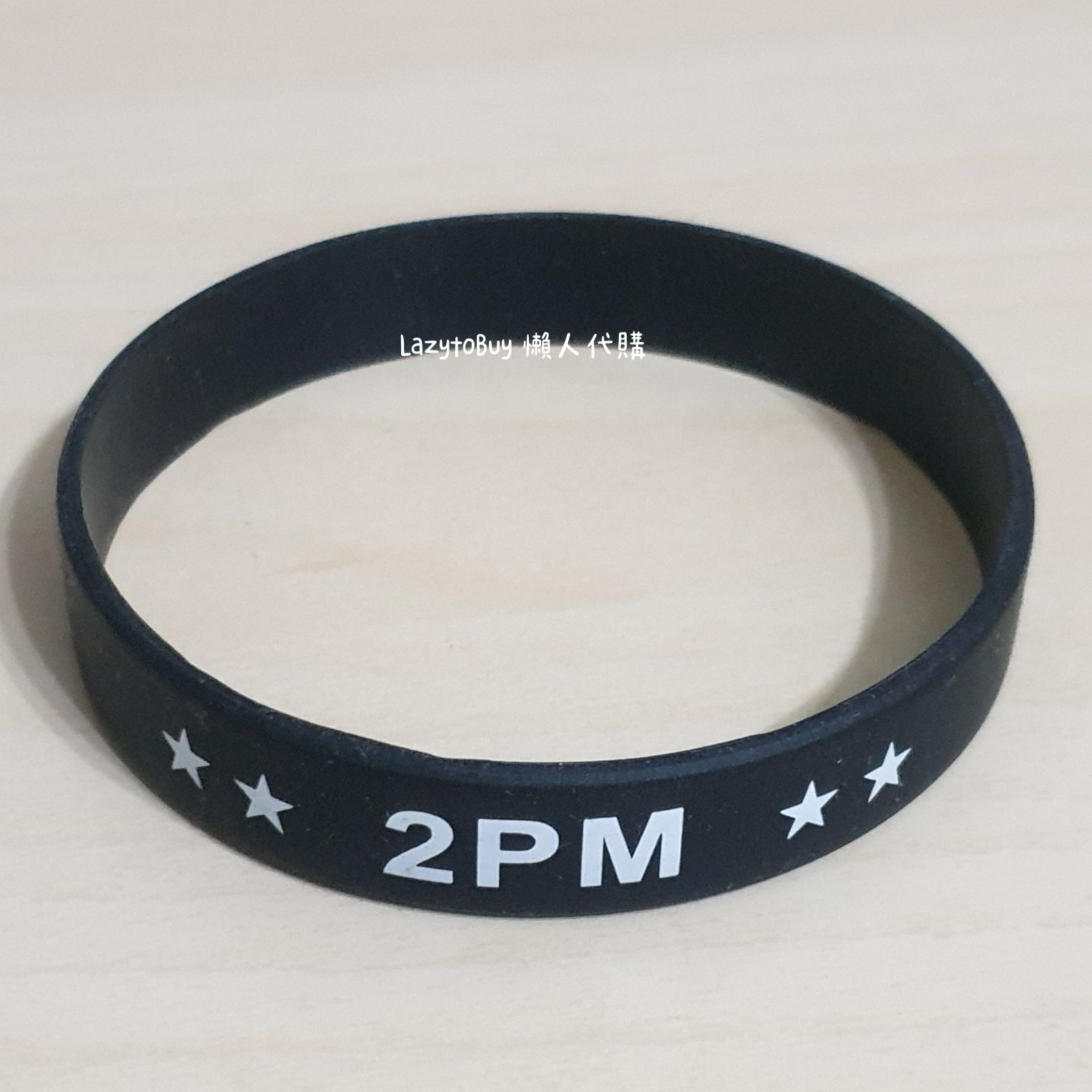 【二手】2PM非官方周邊 手環 Hottest