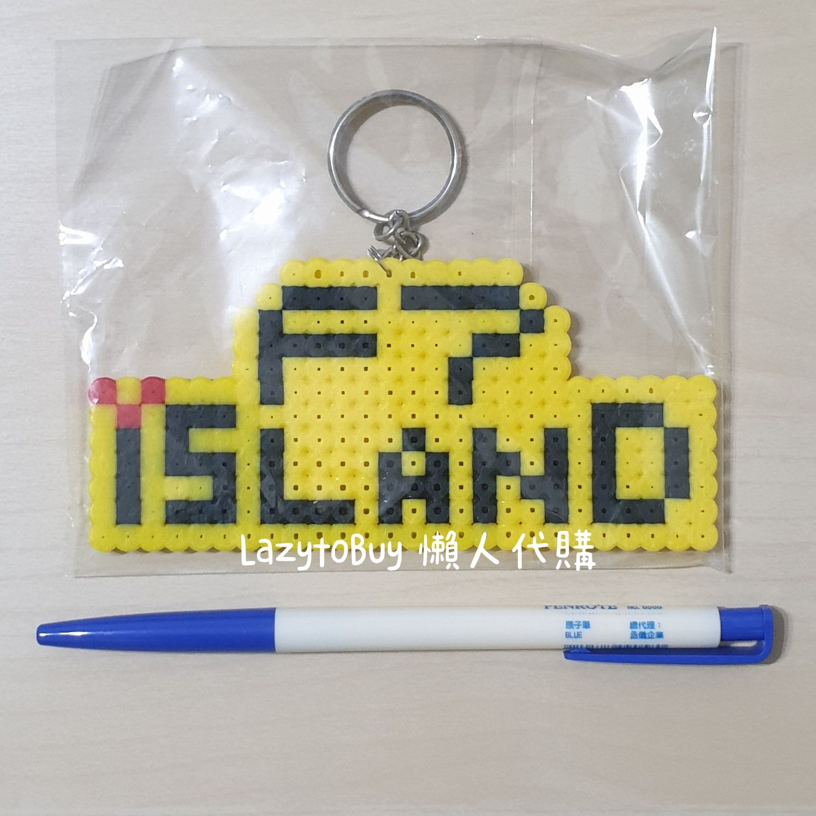 【全新】FTIsland非官方周邊 鑰匙圈 吊飾 韓星收藏