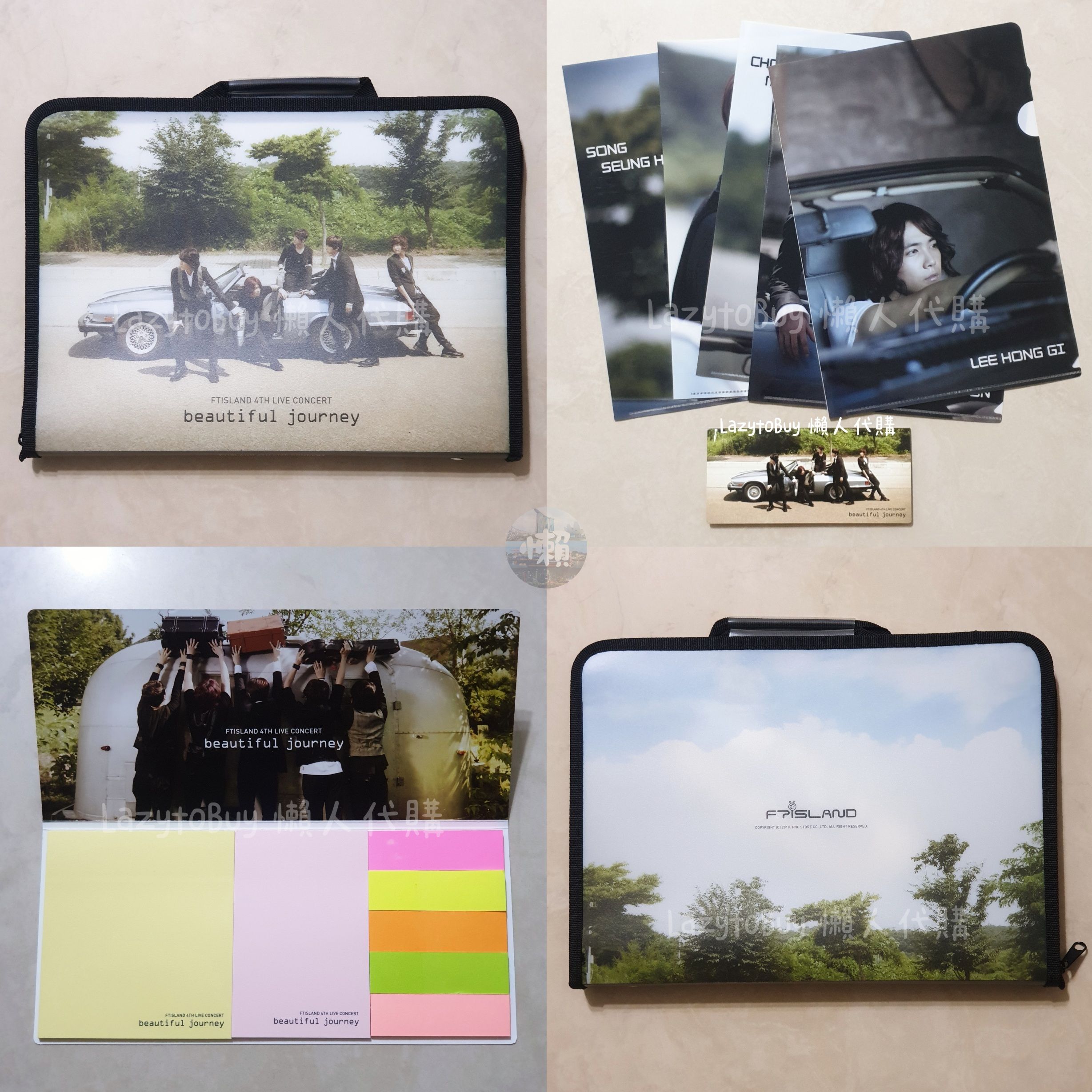【全新】FTIsland官方正版周邊 演唱會紀念豪華文具組 Beautiful Journey（已絕版）