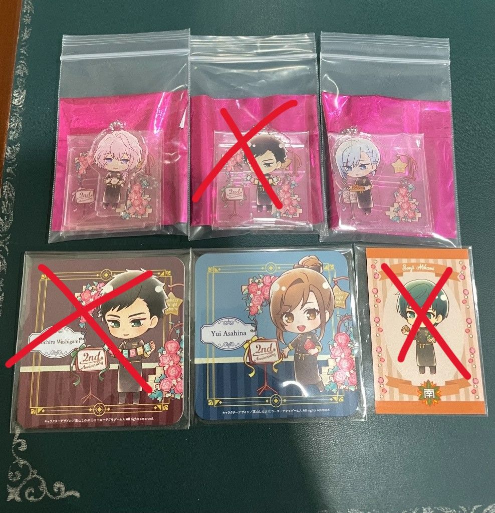 金色のコルダ スターライトオーケストラ