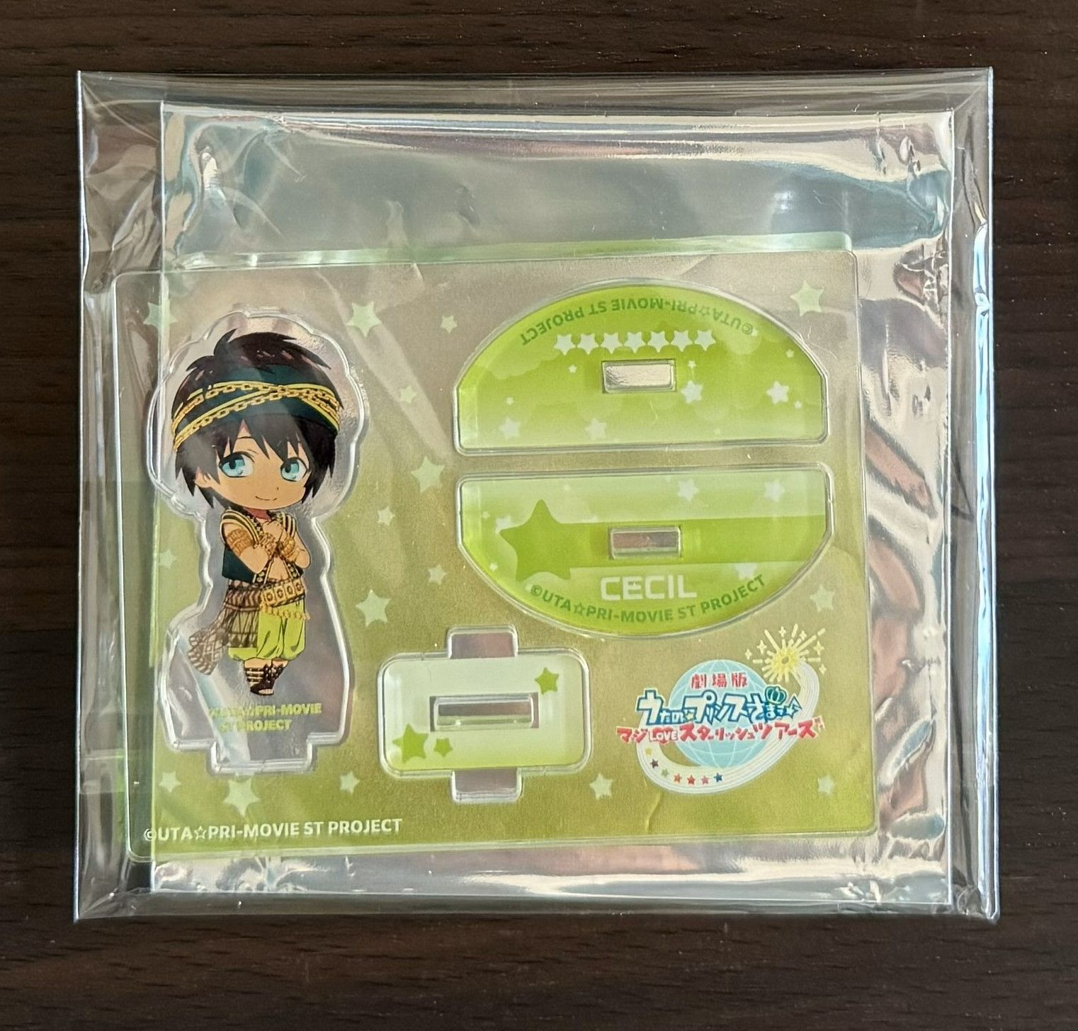 うたの☆プリンスさまっ♪