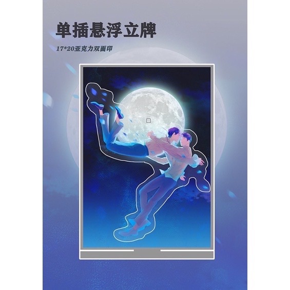《貓狗雙全》