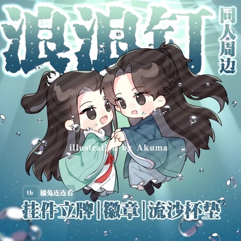 🤍 杯墊