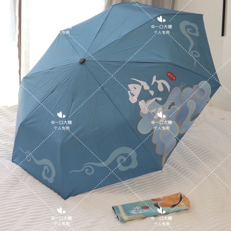 🤍 雨傘