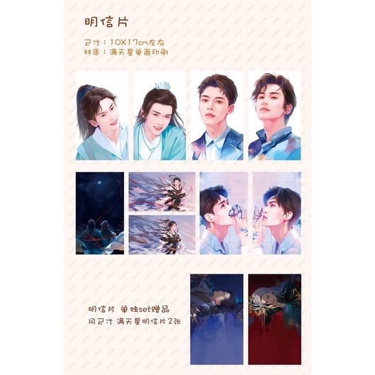 《一起可愛一起耍帥》