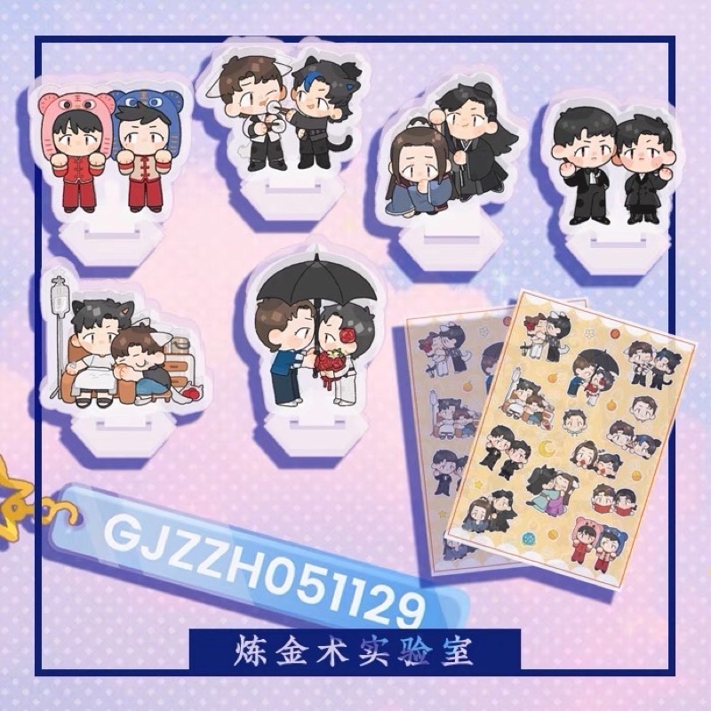 《龔喜發財》