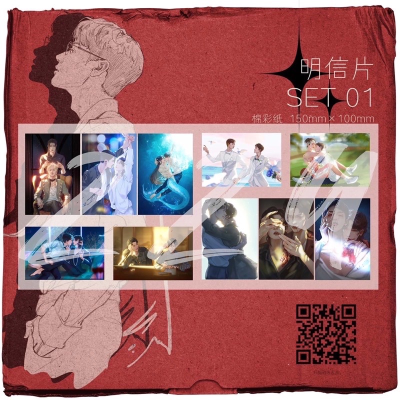 《俊哲物料》