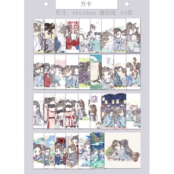 《隨緣》