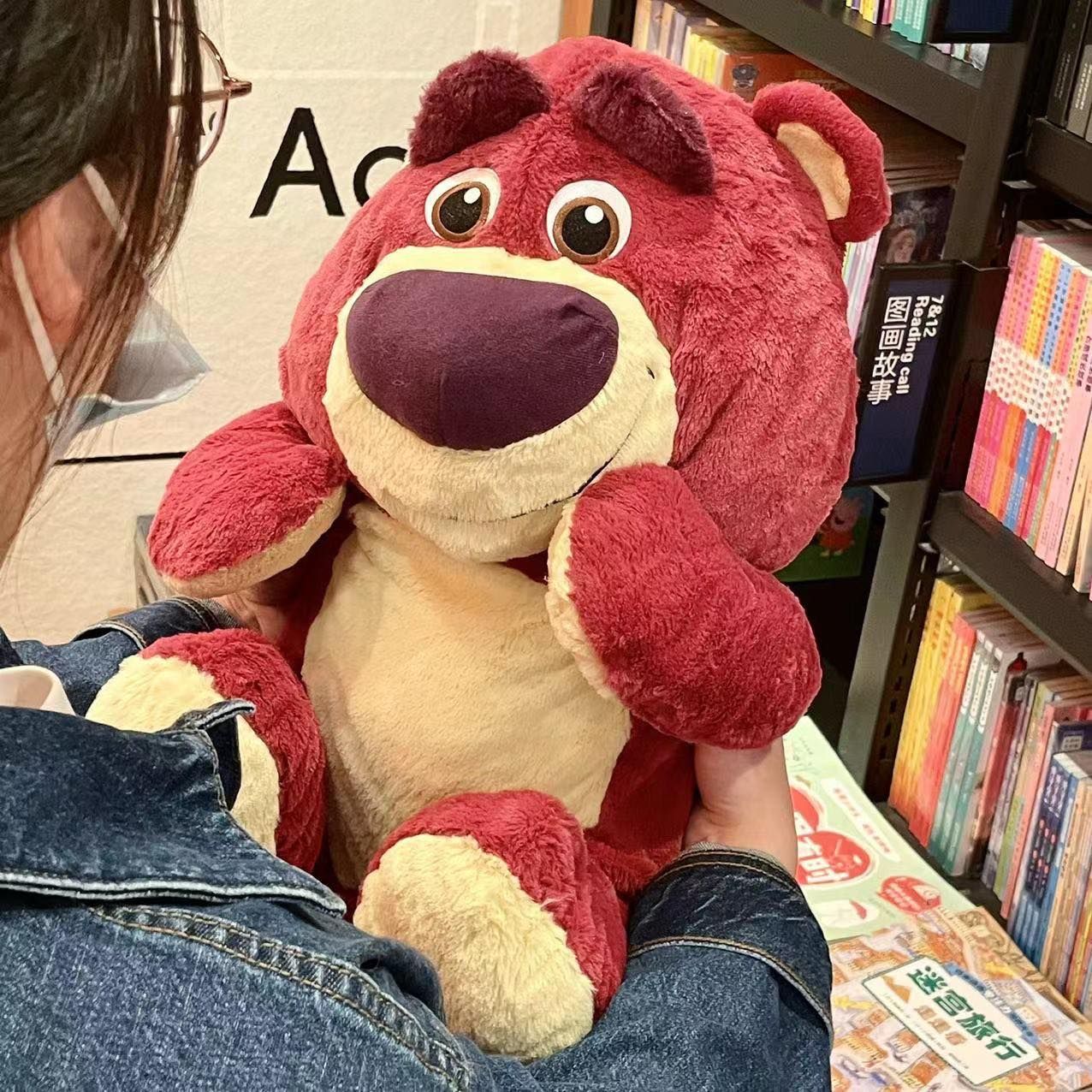 草莓熊玩偶 50公分