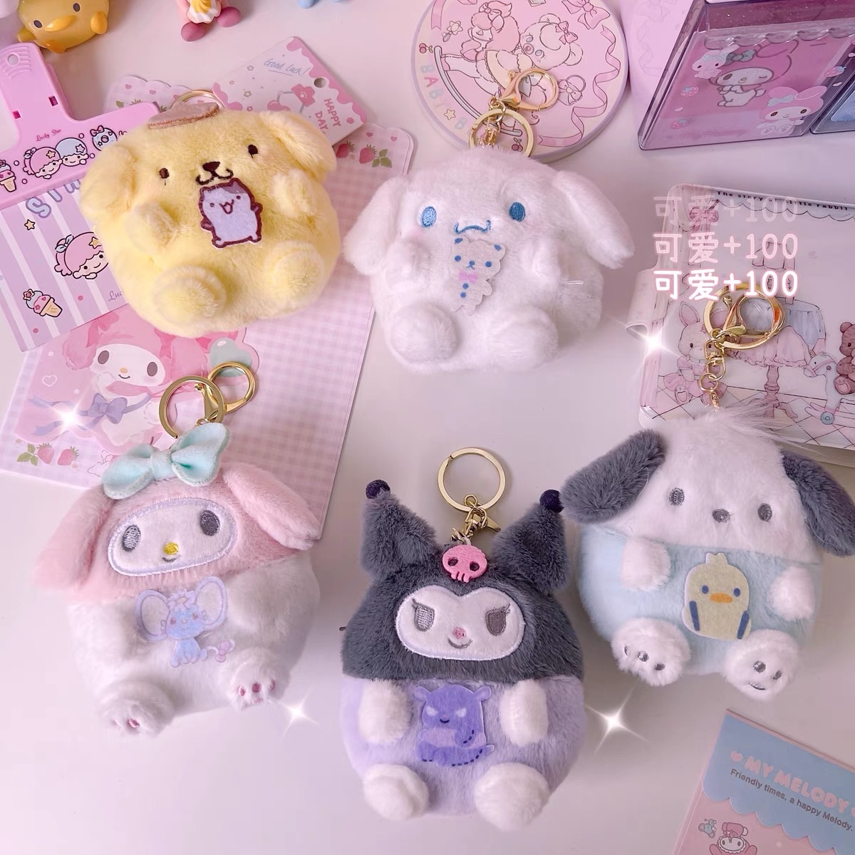 卡通零錢包鑰匙圈💜